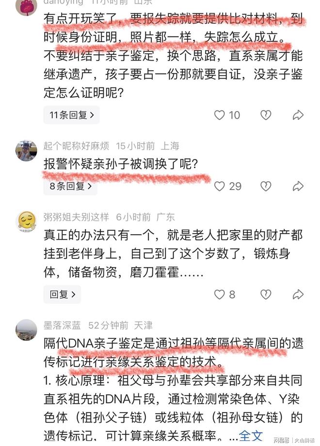 Here we go！罗马诺：37岁桑切斯自由身加盟蒙特利尔