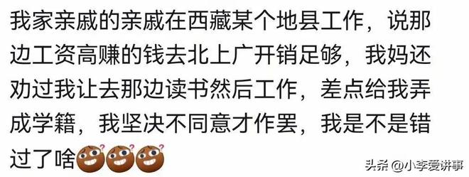 “没一个不化妆的！”职高女生晒合照，全班共用一张脸！
