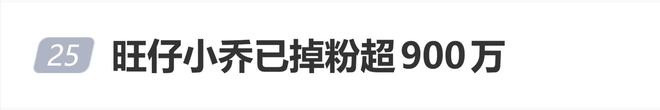 董路否认自掏腰包5800万：没花国家一分钱 草台三杰？谁赢谁专业