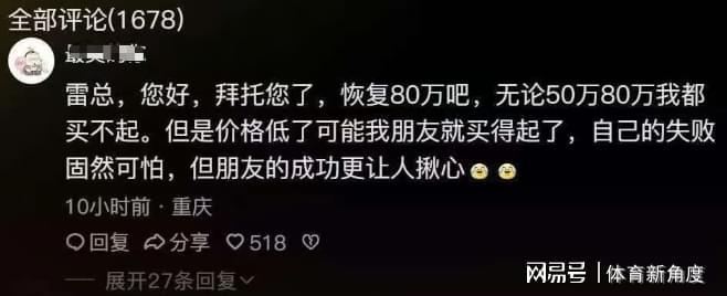 郭振明给郭士强提了新要求!