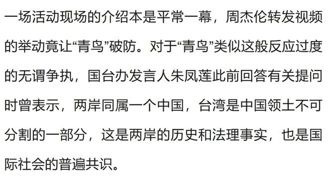 决赛2次送礼 U17国足助教：潘朝伟非关系户 他球商高+像日本球员