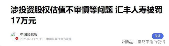 7月4日宁波FC主场迎战石家庄功夫门票火热开售