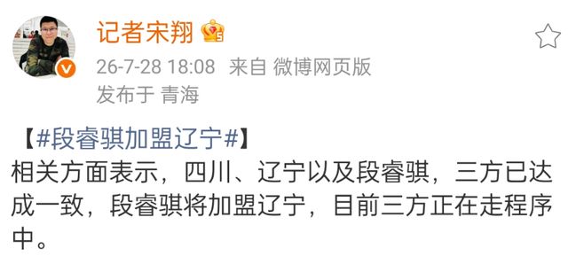 放郭德纲一马,等于告诉世界:我们将继续开放,我们将继续拥抱世界