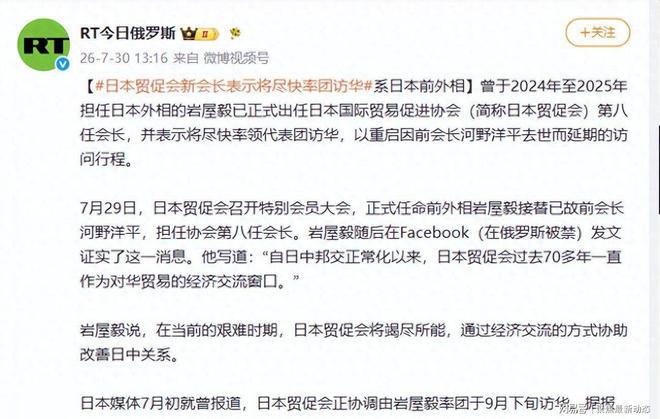 足足2200万!日本足协拼了!国内啥时能有这个支持?