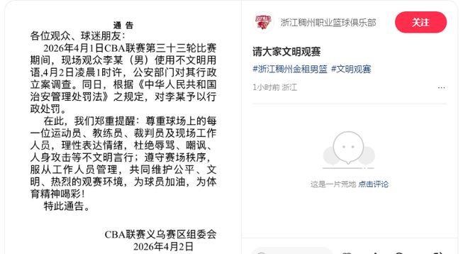 现身了！上海外援怀特塞德更新社媒：没有任何针对我的阻碍能得逞