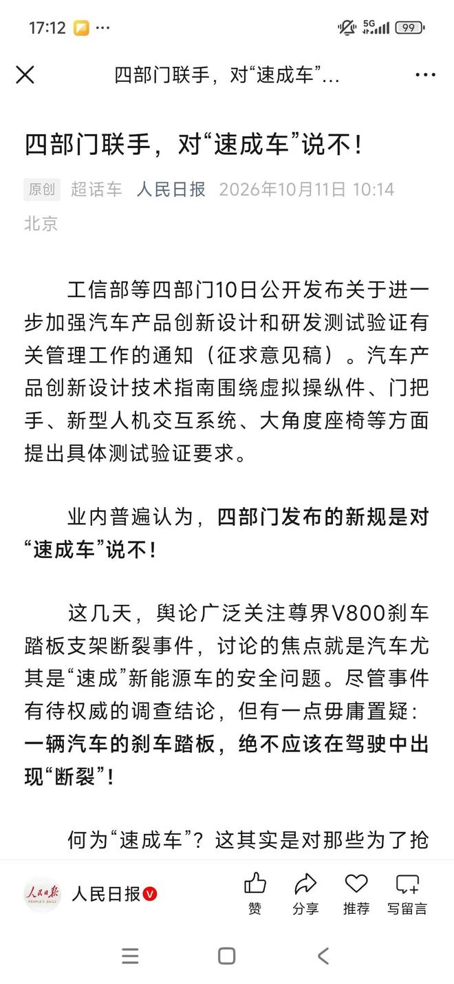 上海街超虹口预选赛本周六燃情开赛，8支街道劲旅全亮相（内附直播预告）