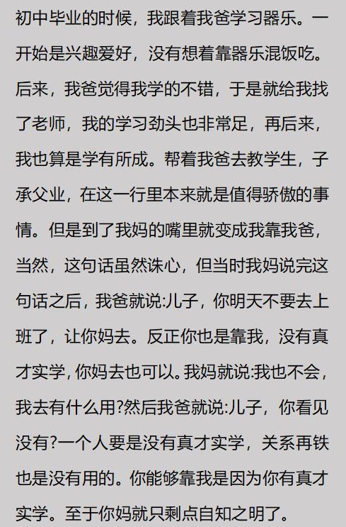 悲惨！因辅导作业，情绪失控，母女相继跳楼，双双坠亡！
