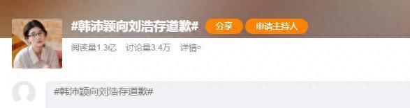 突发!切尔西5500万欧压哨引援告吹 法甲队达协议后毁约 蓝军愤怒