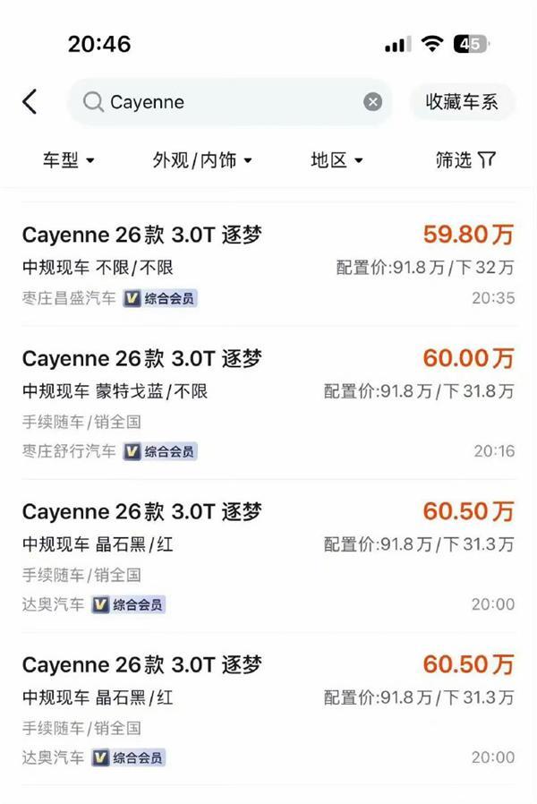 杨坤判决结果出了,落泪原因曝光,炮轰刀郎的他还是走到了这一步