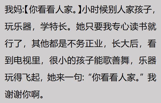 悲惨！因辅导作业，情绪失控，母女相继跳楼，双双坠亡！