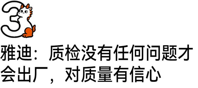 官方：爱尔兰主场对以色列的26
