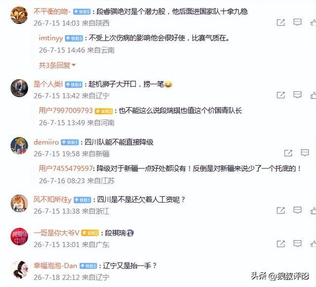 尼克斯官宣连裁三人!正探索交易达迪耶:怀斯曼布朗有望同时留队