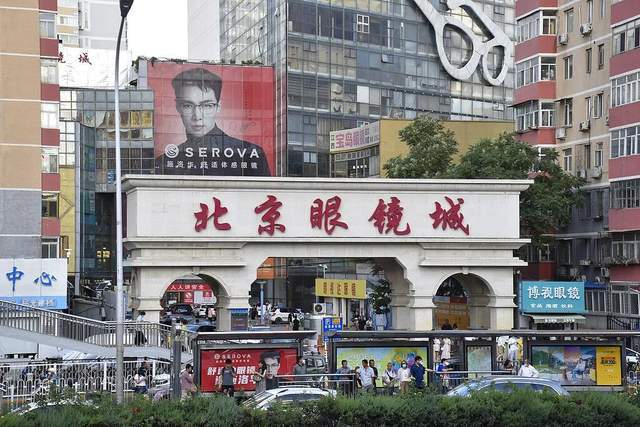 旱地滑雪项目亮相广州市全民健身日,解锁羊城运动新体验