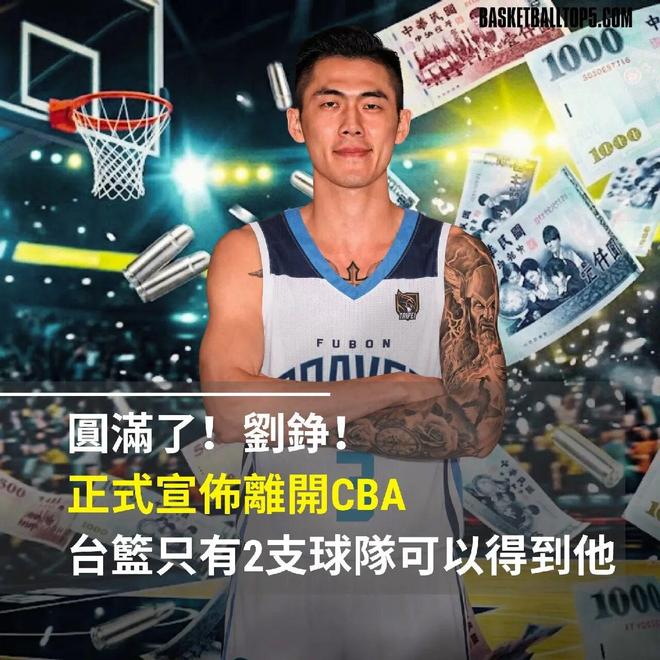 广厦双核伤病情况:孙铭徽吃止疼片复出 胡金秋有水肿韧带无大碍