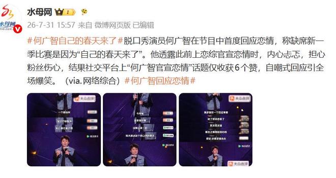 王欣瑜横扫费雯丽证明赢球不靠好运气，张之臻公布输球原因