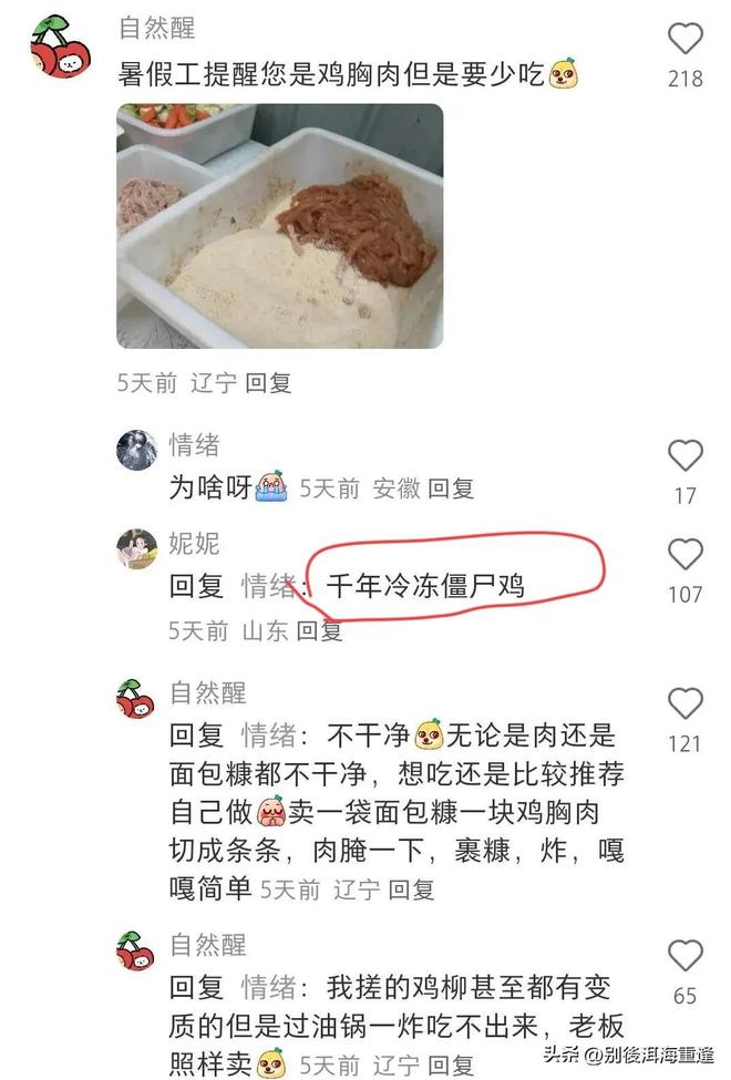 大衣哥不再隐瞒，原来早就披露跟于文华关系，私生子传闻真相大白