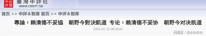 英媒专栏：“停顿式点球”不奏效了，主罚命中率低于直接助跑