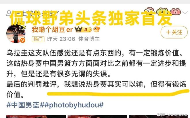 曝鹈鹕有意引进布朗！主要筹码为墨菲+穆雷 美记预计需搭多个首轮