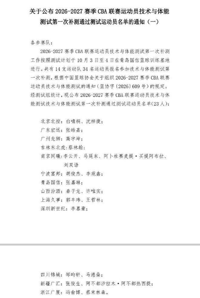 世界杯4强出炉 FIFA排名前4队会师 全是前冠军 半决赛2场巅峰对决