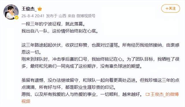 夏联火箭开门红，大胜掘金！斯通31顺位捡宝，桑顿砍27+3+3太全面