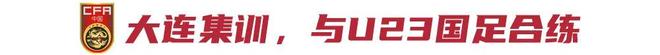 当选MVP!C罗眼含热泪：身穿若塔21号球衣谢场 手指天空告慰好兄弟